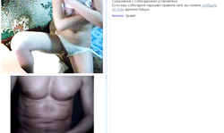 Hot babe is showing off her naked pussy in the web chat